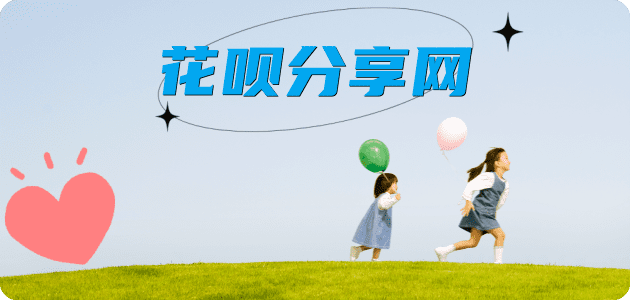 三门峡信用卡怎么套,蚂蚁信用卡怎么提现出来?信用卡提现靠谱商家-信用卡网